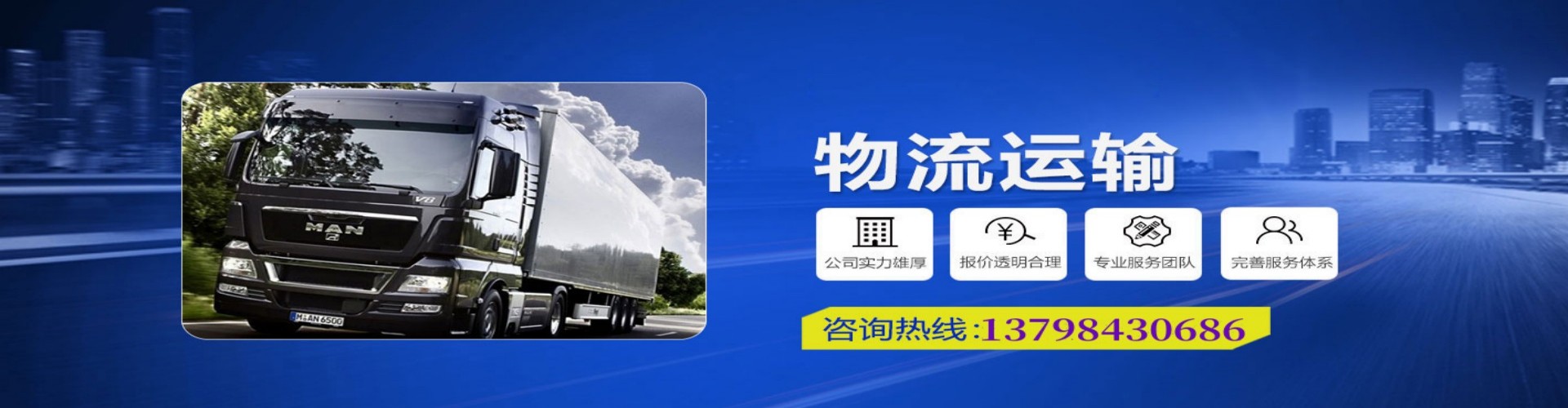 邯郸到香港物流公司,邯郸到台湾快递公司，邯郸澳门货运公司